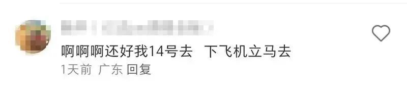 最后3天！电视剧正热播，却宣布：即将闭馆，颜值圈粉无数…