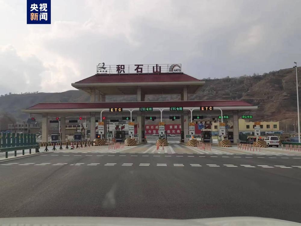 享受优惠！5月1日起甘肃临大高速通行费将减半