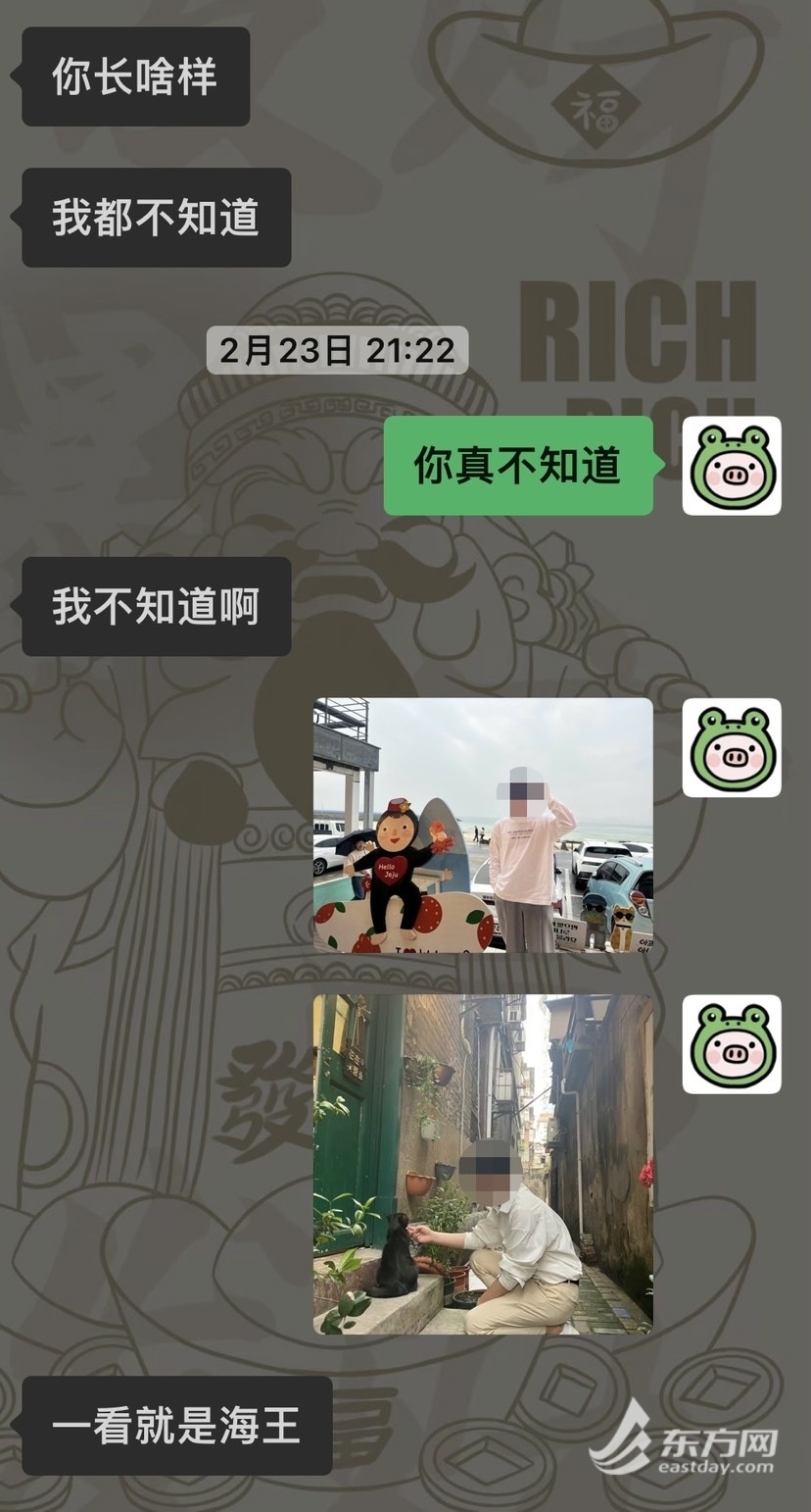 多名女大学生深陷“网恋陷阱”  优质男友原是待业宅男