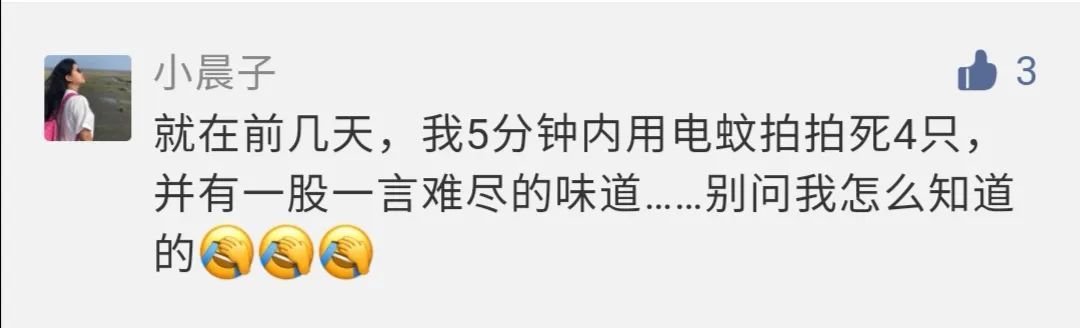 好臭！快检查阳台衣服！这东西福建也出现了…