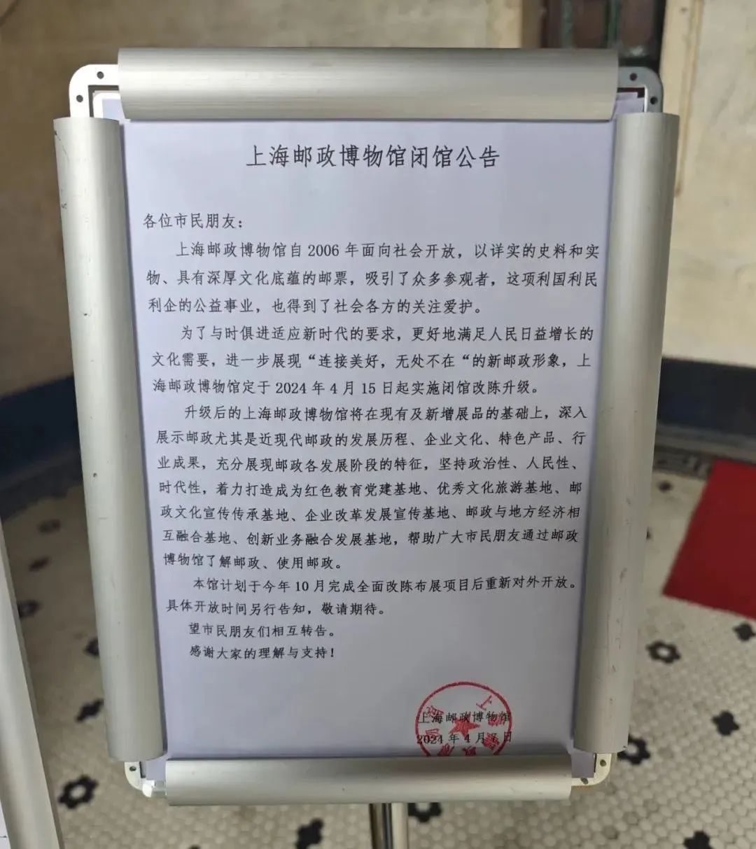 最后3天！电视剧正热播，却宣布：即将闭馆，颜值圈粉无数…