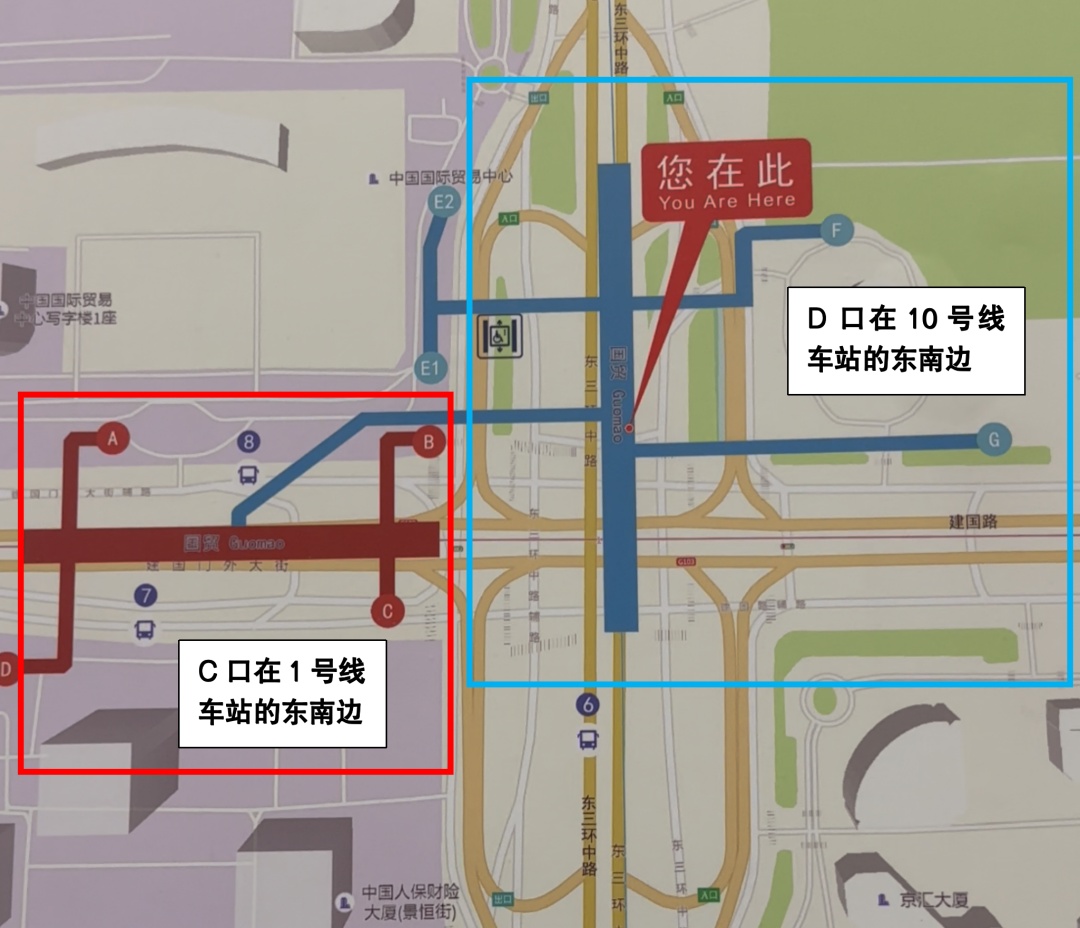 北京地铁国贸站“东南口”究竟在不在东南边？