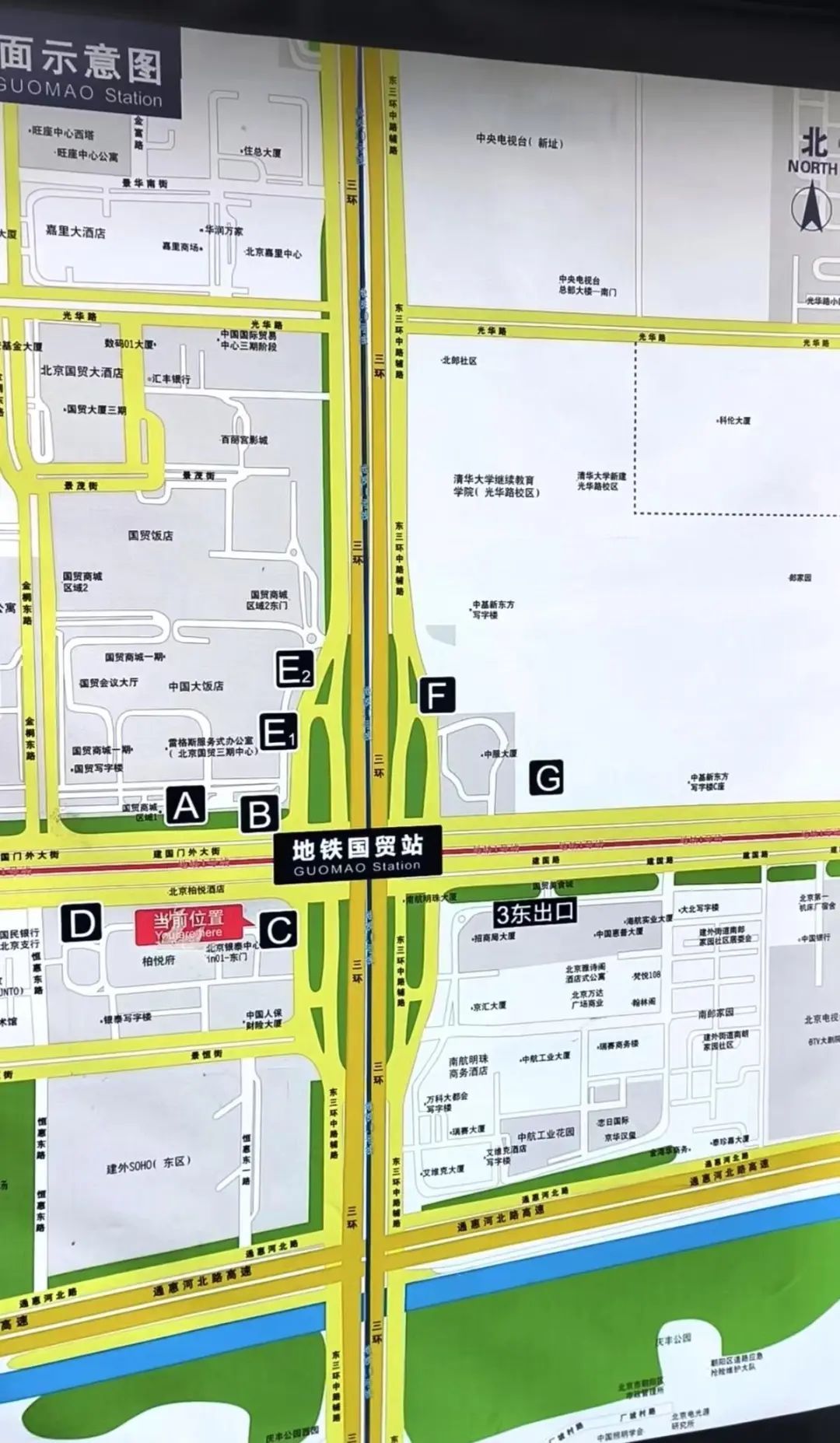 北京地铁国贸站“东南口”究竟在不在东南边？