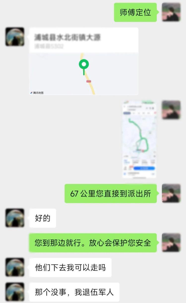 人赃并获！公安和退役军人司机联手 仅用3个小时就破获盗窃案