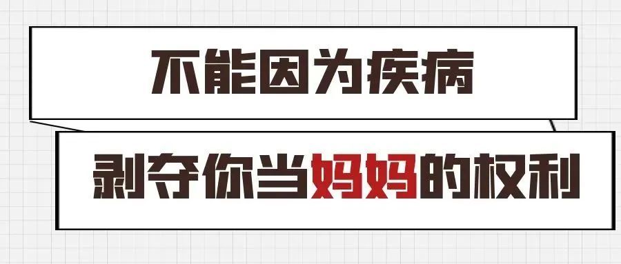 罕见！镇江1例，诞生“奇迹”