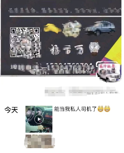 7岁小孩开车上路！内蒙古一家长朋友圈“晒娃”之后被吊销驾照！