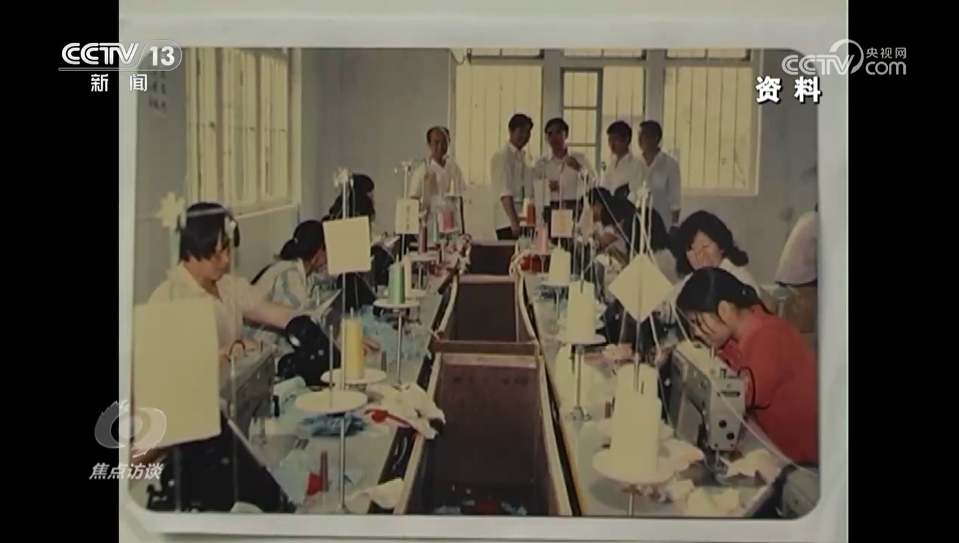 焦点访谈:小城里的大产业 焦点访谈:小城里的大产业