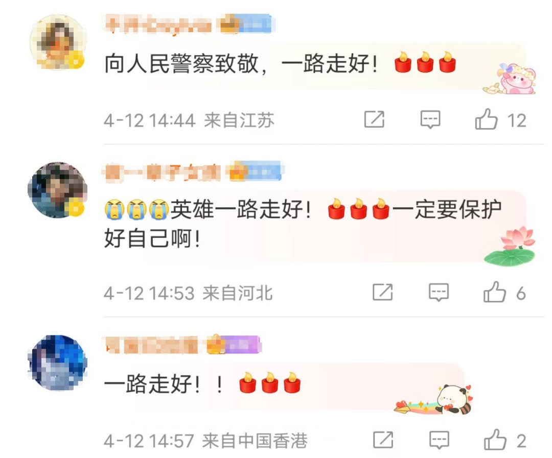 痛心！他牺牲了，年仅33岁……