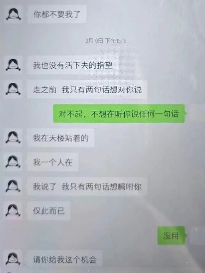 同时和五名未婚男青年恋爱，重庆这个 “ 爱情屠夫 ” 落网