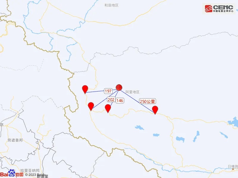 突发!西藏阿里地区地震 突发!西藏阿里地区地震