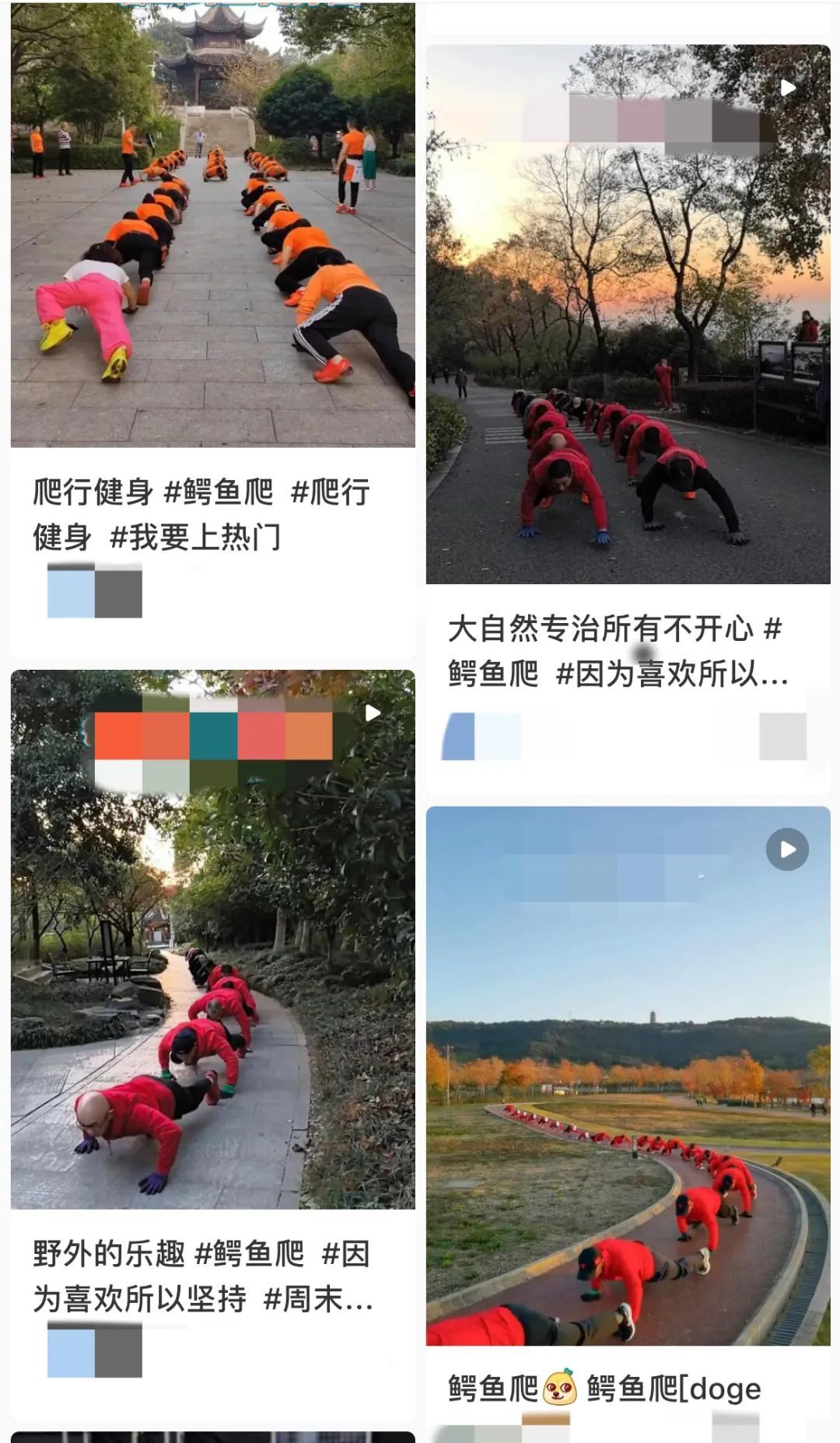 一项热门养身运动引热议！医生紧急提醒！-今日头条-手机光明网