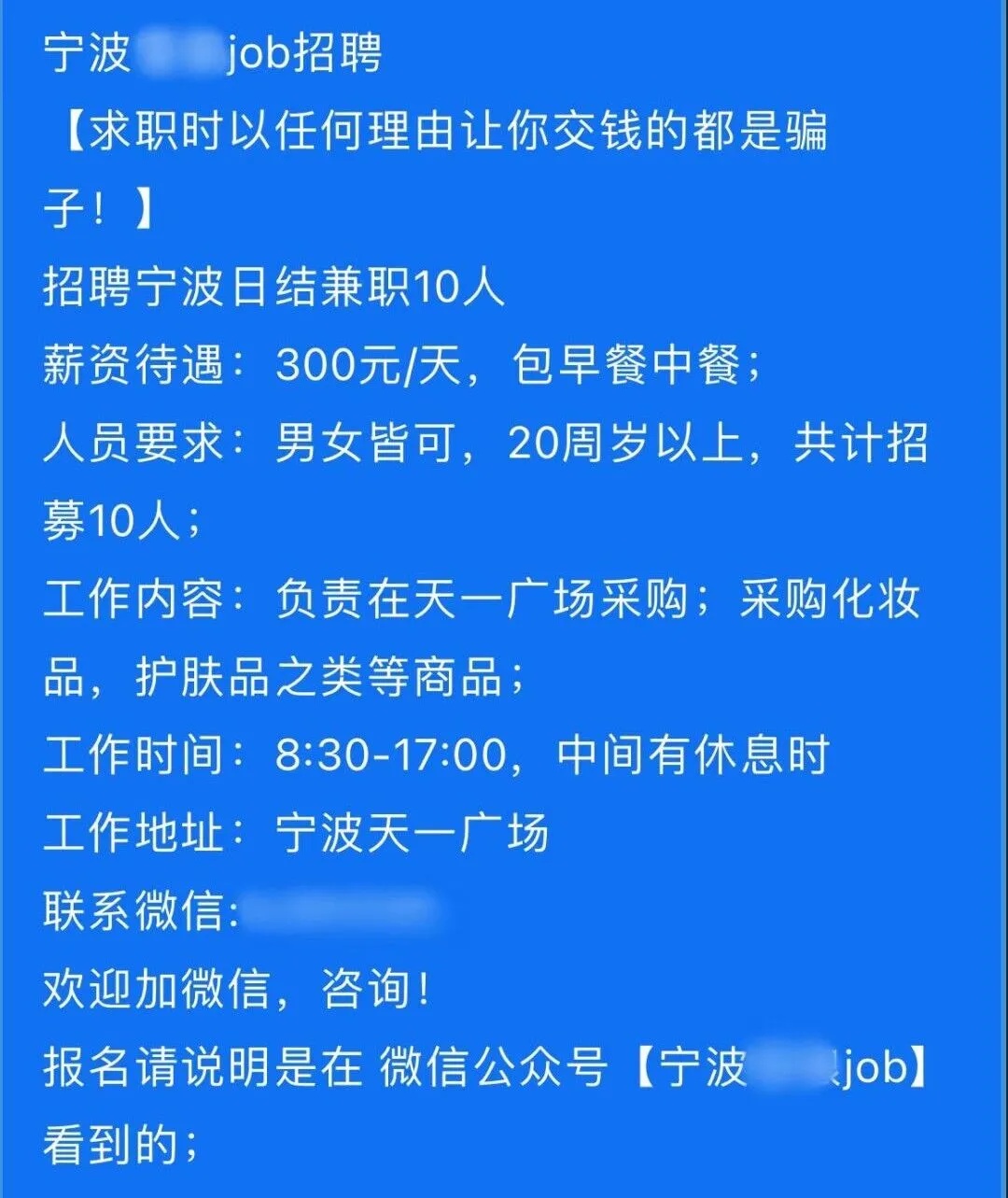 浙江已出现！有大学生被抓