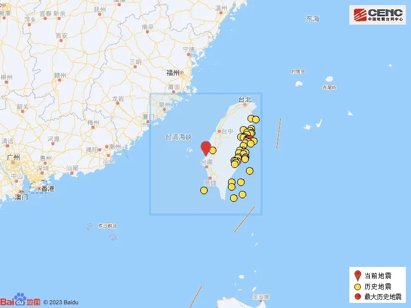 凌晨突发地震！网友：福州、厦门、泉州有震感！