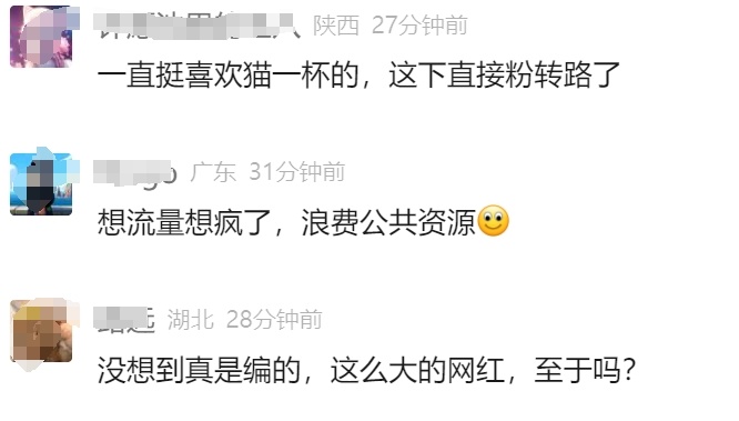 大反转！刚刚，她道歉了！网友怒了！