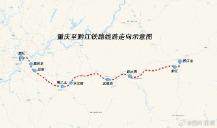设计时速350公里!成渝地区这5条高铁有新进展 设计时速350公里!成渝地区这5条高铁有新进展
