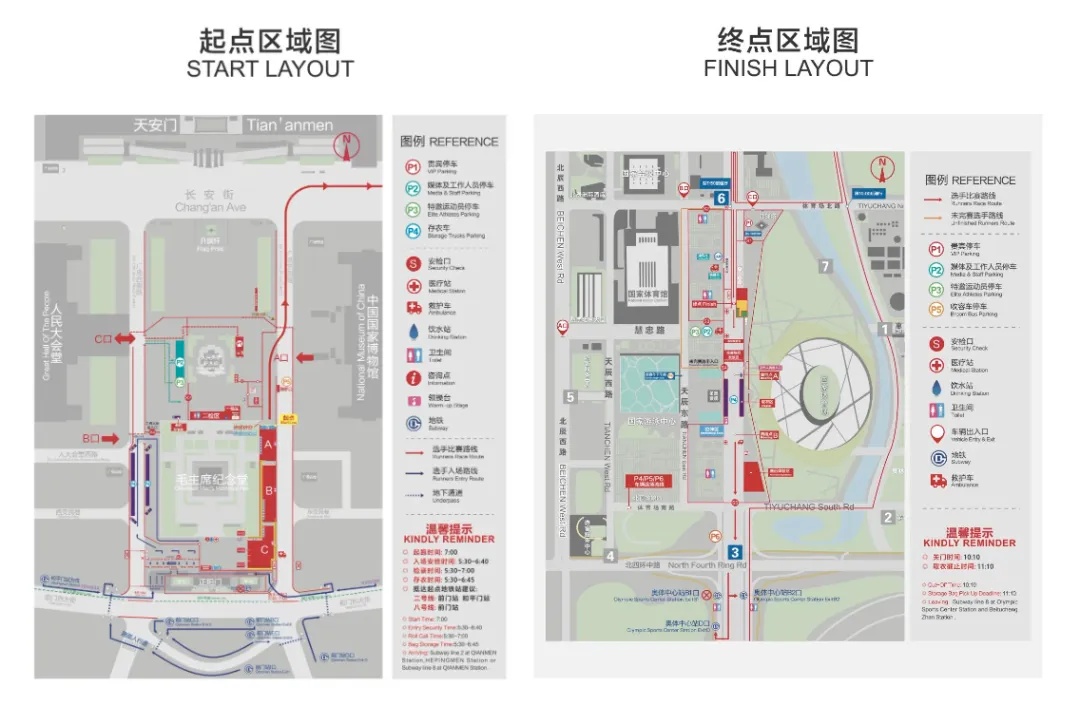 @北京半马选手们,或要准备雨战—— @北京半马选手们,或要准备雨战——