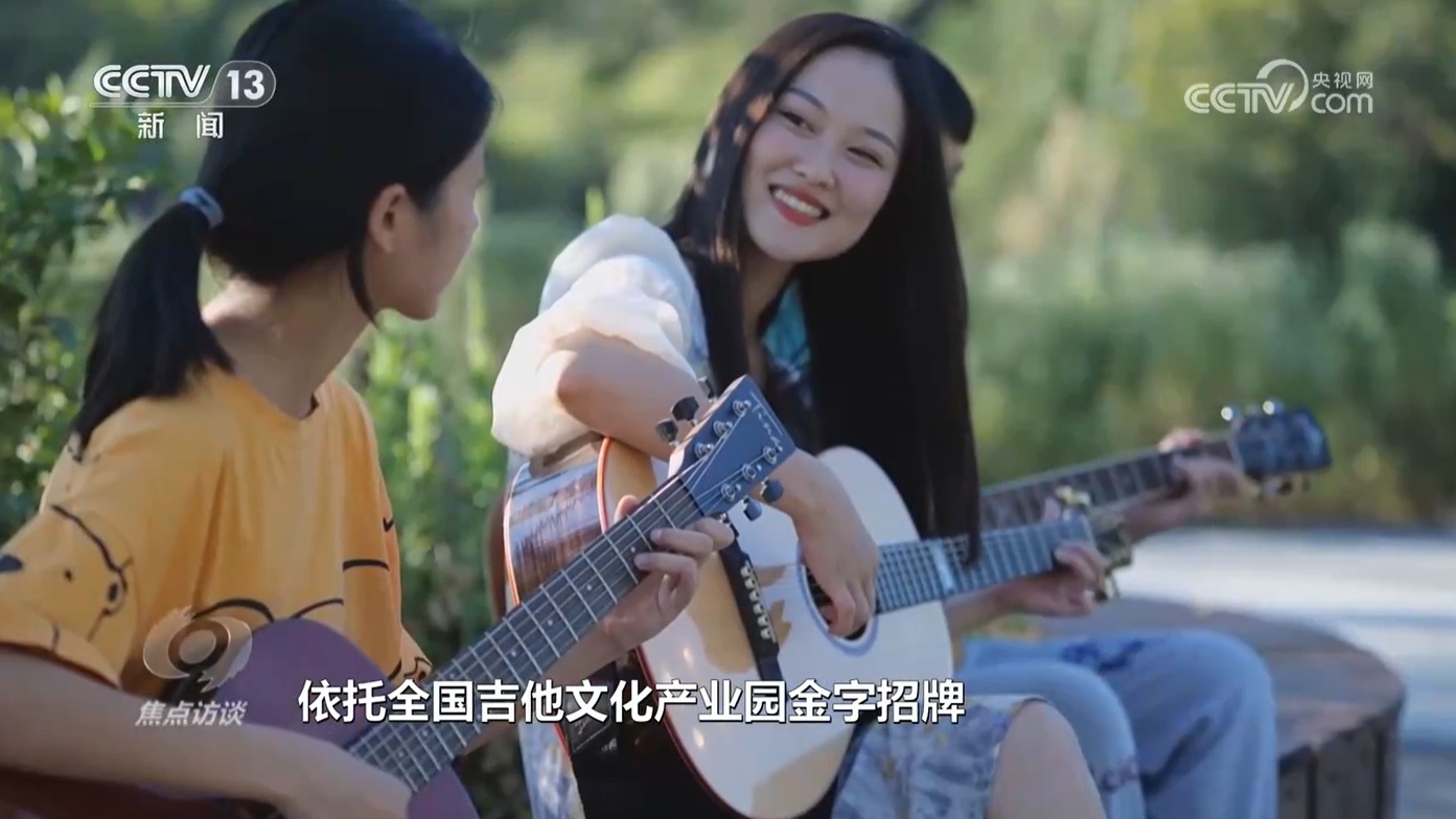 焦点访谈:小城里的大产业 焦点访谈:小城里的大产业