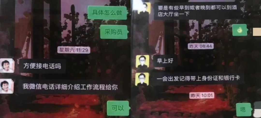 宁波警方紧急预警!已有多名大学生被抓 宁波警方紧急预警!已有多名大学生被抓