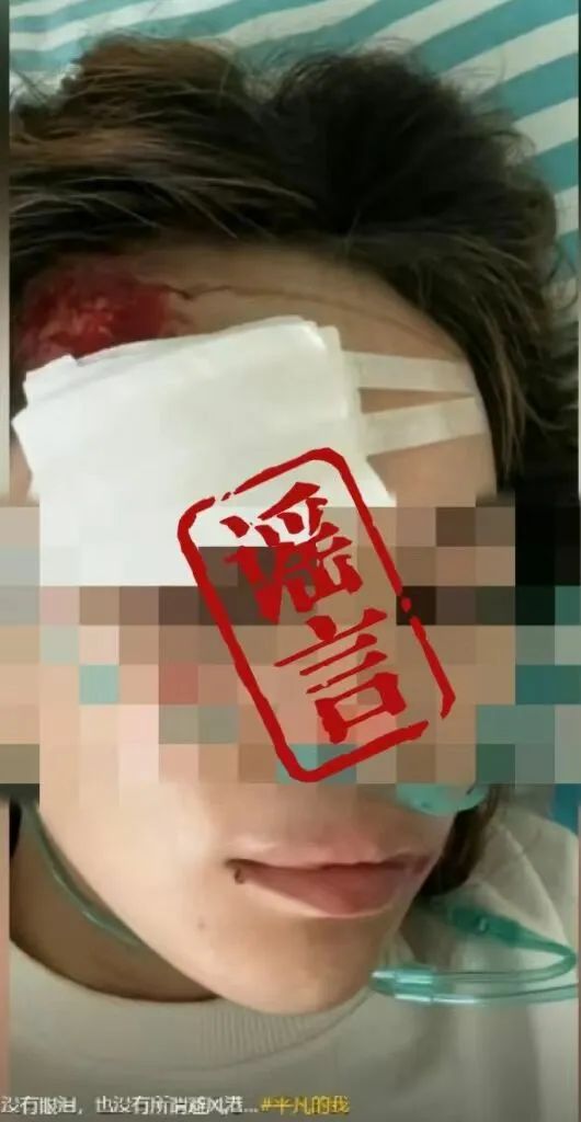 “自导自演”！合肥3人被处罚