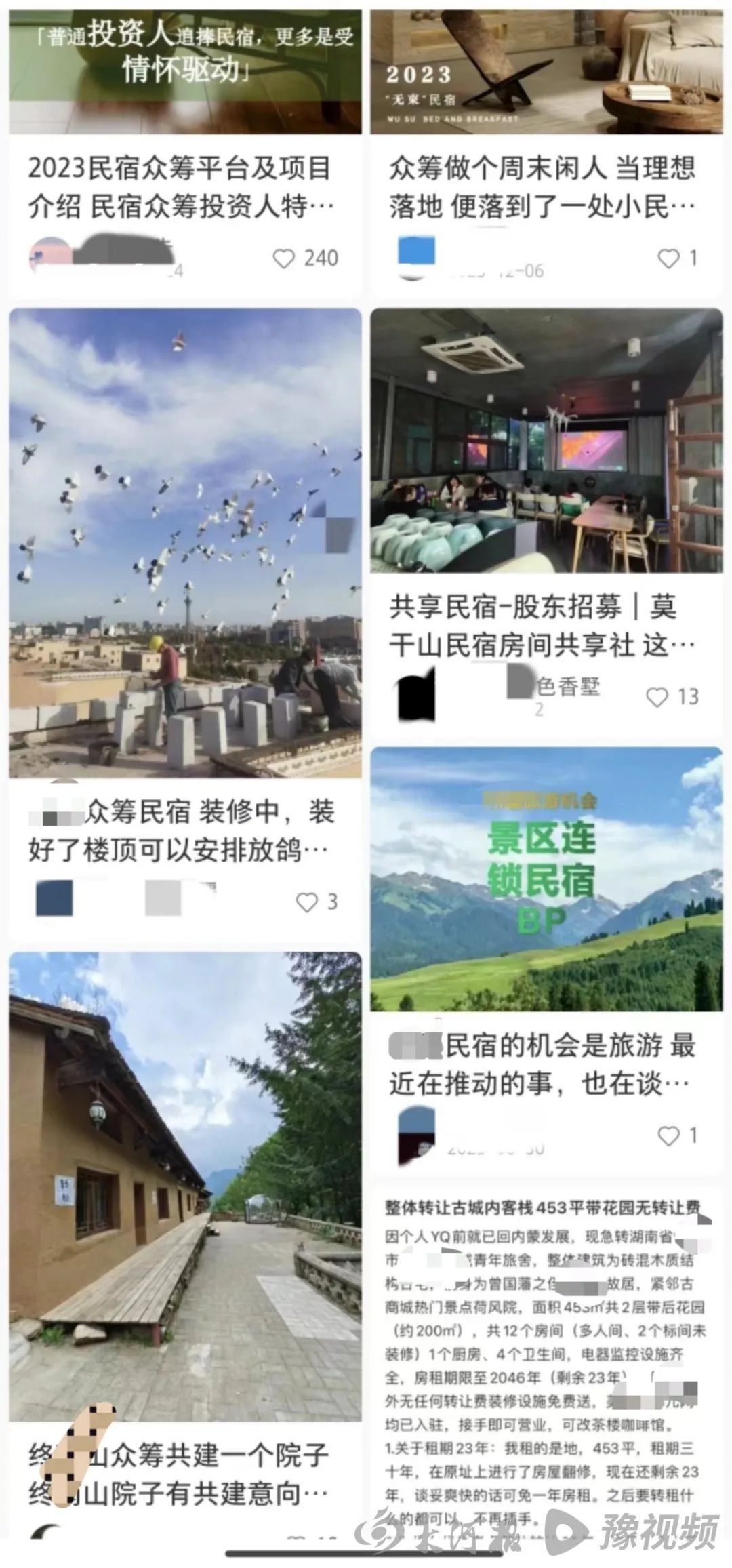 因为一个“梦”，400余人被骗！上当者多为年轻女孩