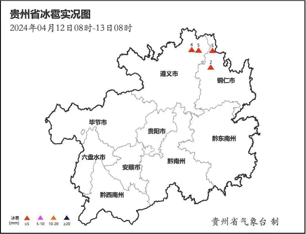 贵州省东北部2站出现暴雨 4县域内降雹