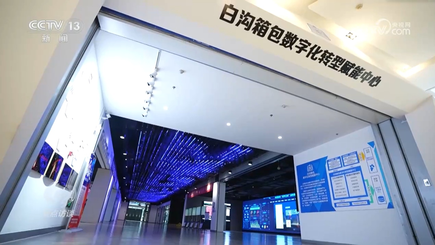 焦点访谈:小城里的大产业 焦点访谈:小城里的大产业