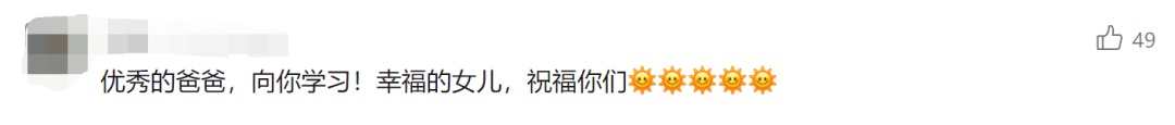57岁,保安...上海这位父亲火了!女儿30岁未婚又失业,他的话引全网关注→ 57岁,保安...上海这位父亲火了!女儿30岁未婚又失业,他的话引全网关注→
