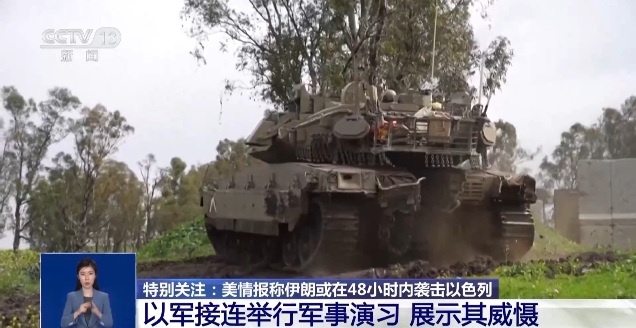 以色列处于高度戒备状态 应对伊朗报复 以色列处于高度戒备状态 应对伊朗报复