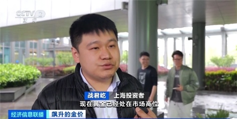 金价上涨,新型“含金”理财产品现认购热潮!潜在风险需注意 金价上涨,新型“含金”理财产品现认购热潮!潜在风险需注意