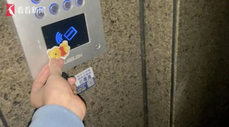 上海有人公开出售，花十几元就能直达陌生人家门口，“如入无人之境”？