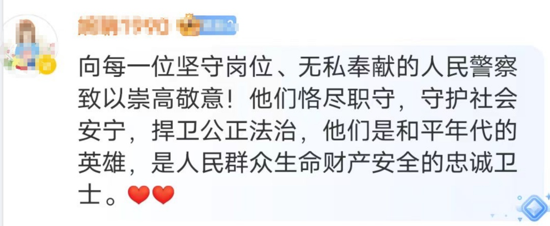 痛心！他牺牲了，年仅33岁……