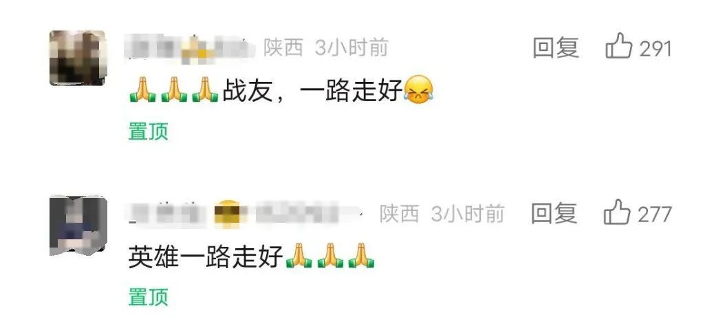 痛心！他牺牲了，年仅33岁……