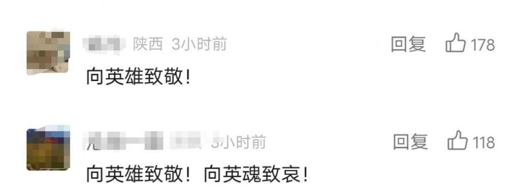 痛心！他牺牲了，年仅33岁……