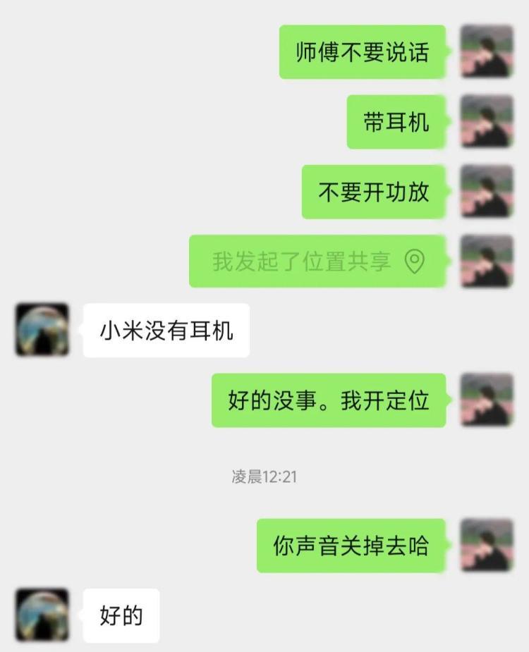 人赃并获！公安和退役军人司机联手 仅用3个小时就破获盗窃案