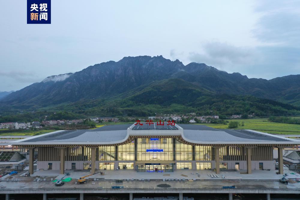 路线串联风景名胜 池黄高铁开通在即