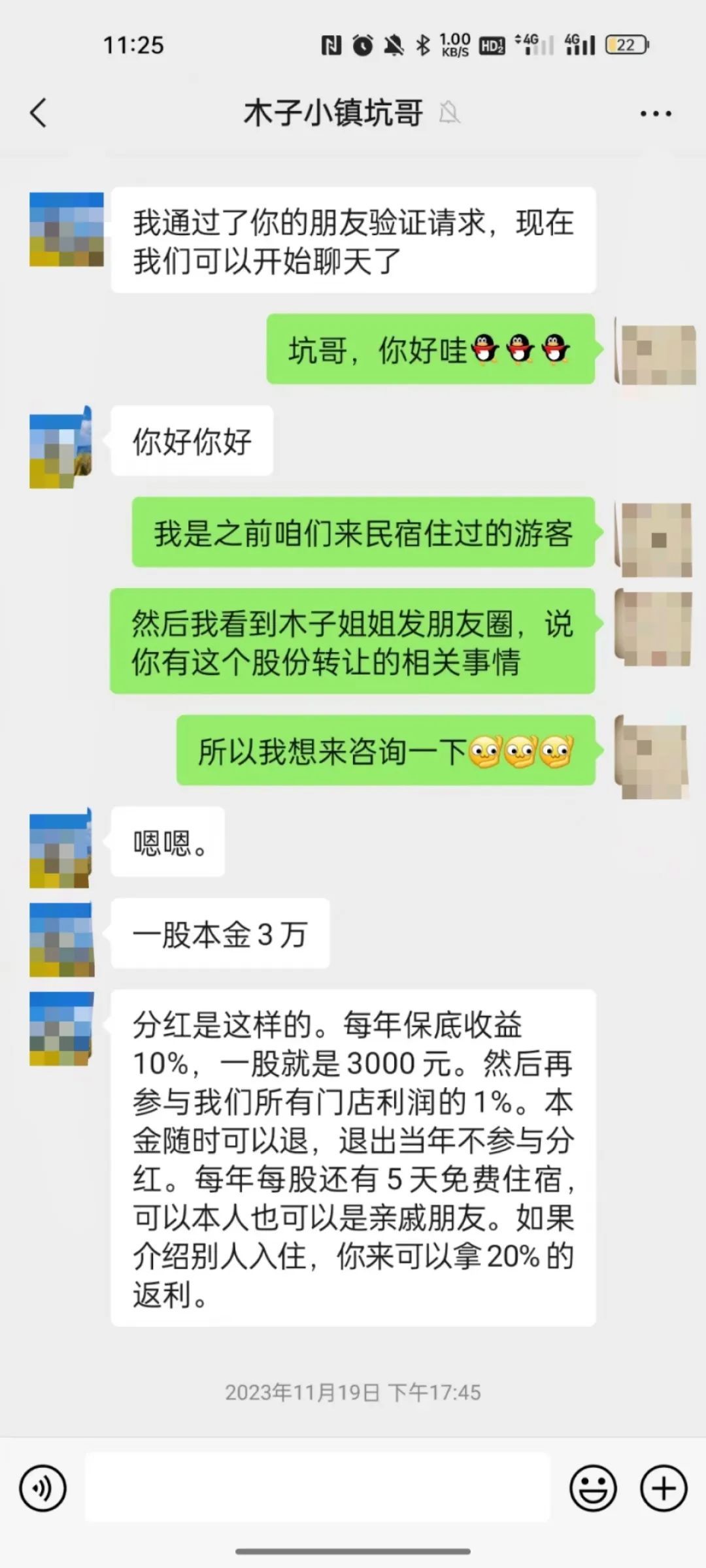 因为一个“梦”，400余人被骗！上当者多为年轻女孩