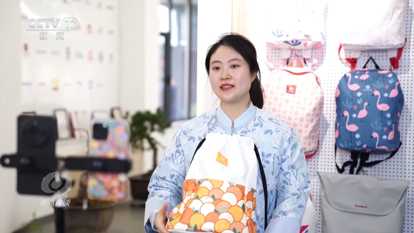 焦点访谈:小城里的大产业 焦点访谈:小城里的大产业