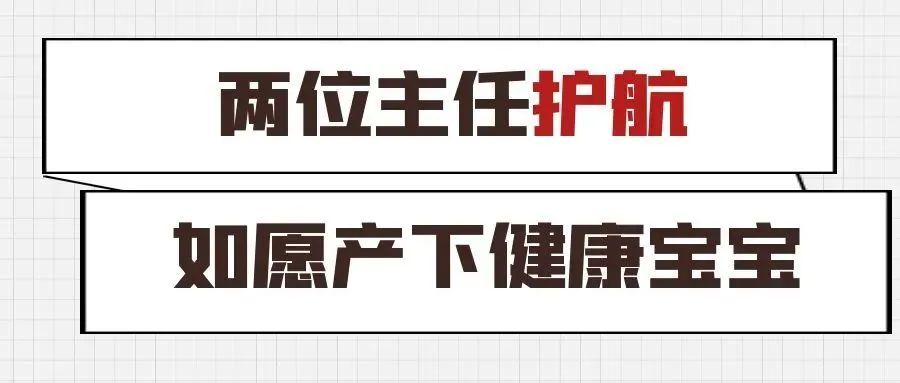 罕见！镇江1例，诞生“奇迹”