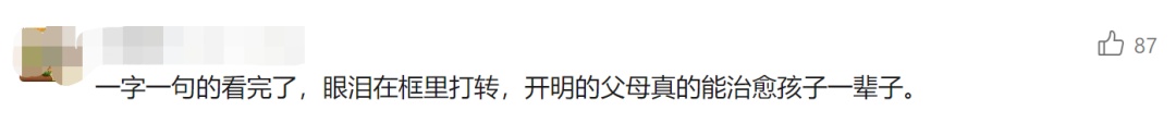 57岁,保安...上海这位父亲火了!女儿30岁未婚又失业,他的话引全网关注→ 57岁,保安...上海这位父亲火了!女儿30岁未婚又失业,他的话引全网关注→