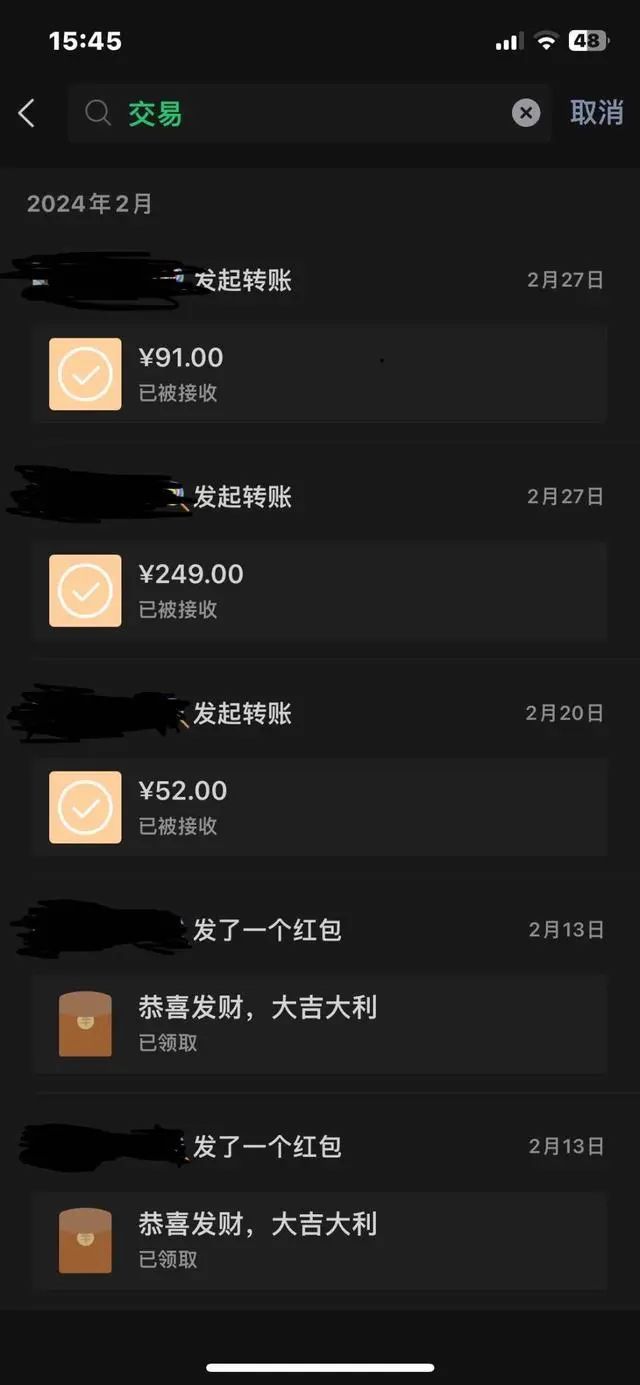 男子假扮健壮帅哥，网恋诈骗4名女大学生被刑拘