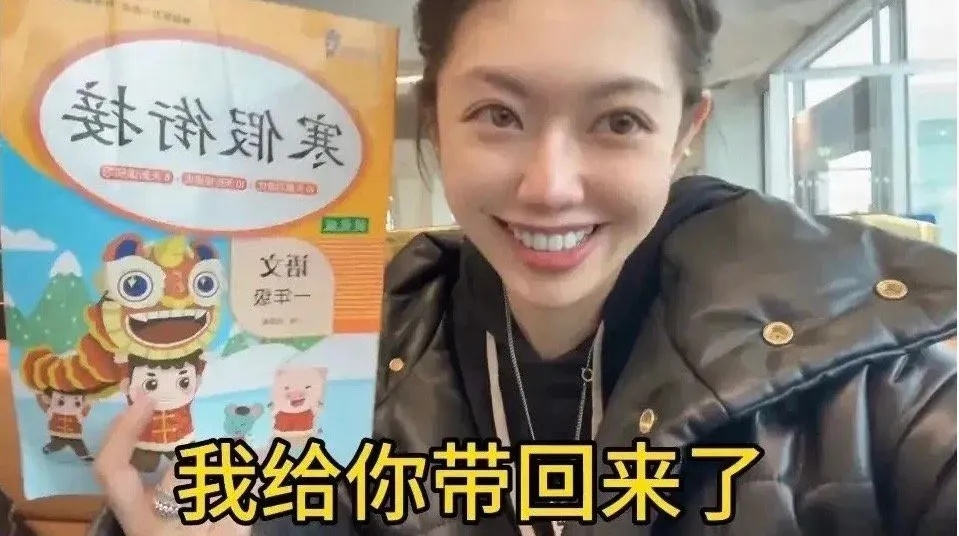 大反转！“小学生作业丢巴黎”事件系编造！涉事网红被罚