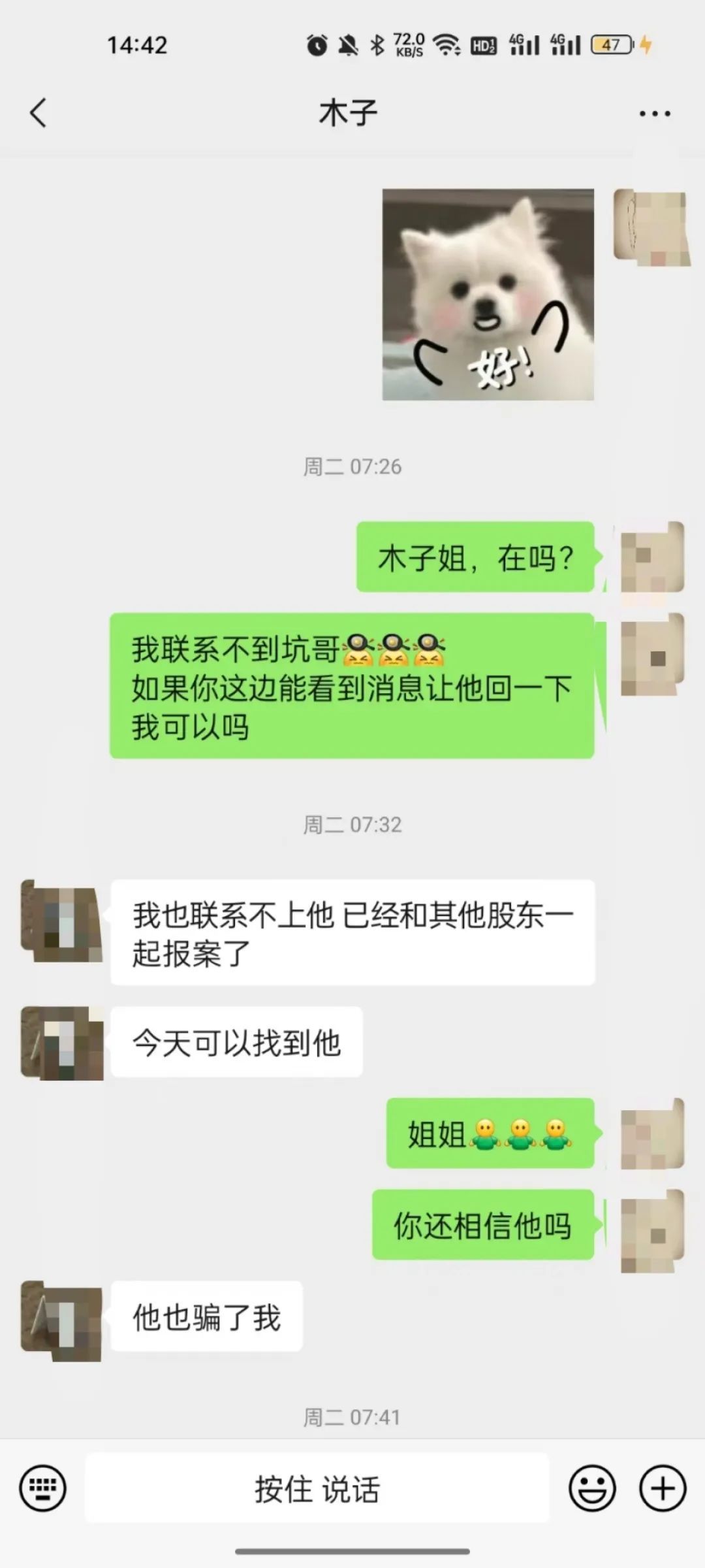 因为一个“梦”，400余人被骗！上当者多为年轻女孩