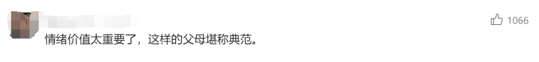 57岁,保安...上海这位父亲火了!女儿30岁未婚又失业,他的话引全网关注→ 57岁,保安...上海这位父亲火了!女儿30岁未婚又失业,他的话引全网关注→