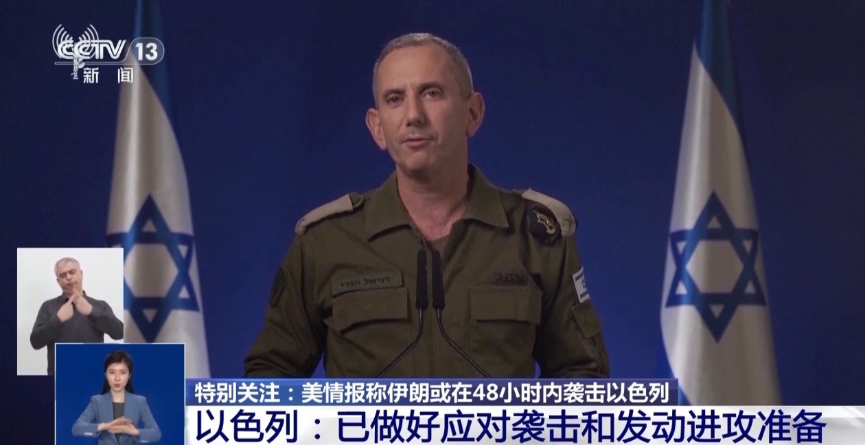 以色列处于高度戒备状态 应对伊朗报复 以色列处于高度戒备状态 应对伊朗报复