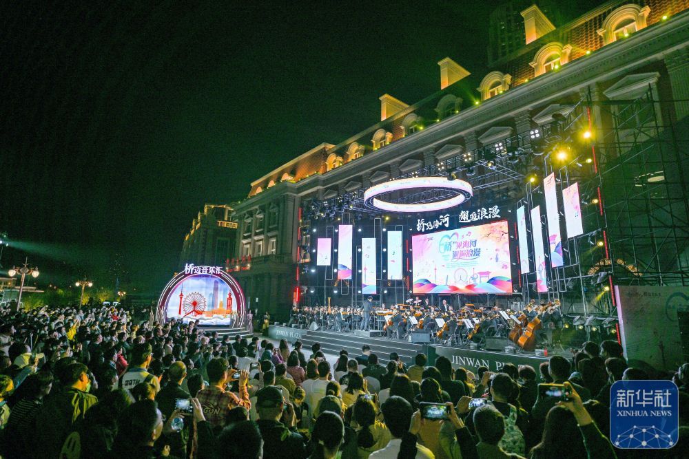 天津启动桥边音乐汇系列演出活动