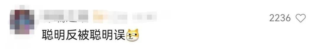 "最危险的地方…就是最危险的地方！"