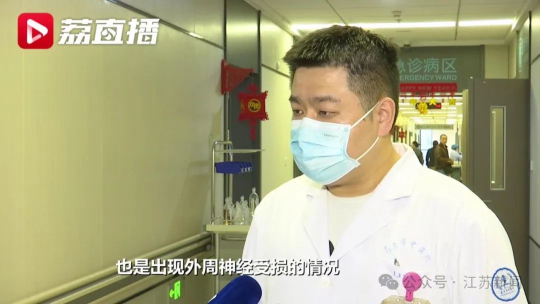 聚餐后3人中毒入院！这种毒素0.5毫克即可致命，警惕！