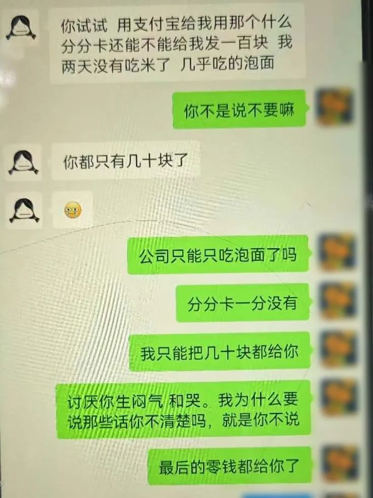 同时和五名未婚男青年恋爱，重庆这个 “ 爱情屠夫 ” 落网