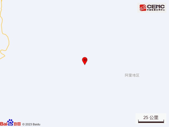 突发!西藏阿里地区地震 突发!西藏阿里地区地震