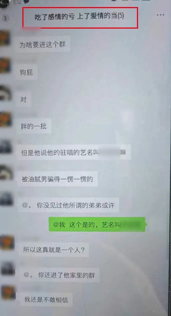 同时和五名未婚男青年恋爱，重庆这个 “ 爱情屠夫 ” 落网